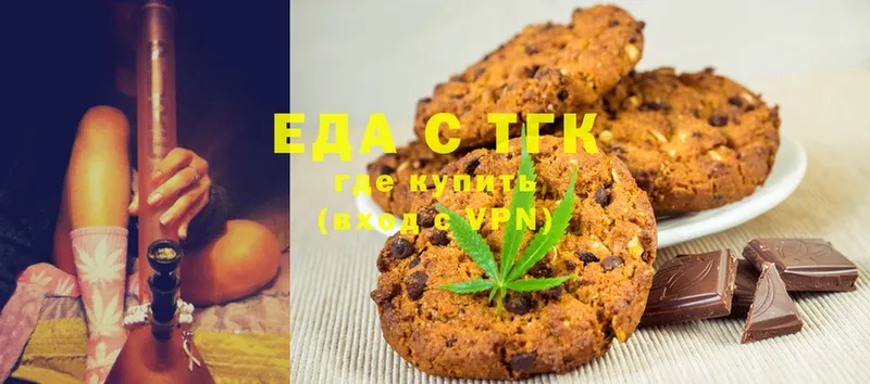 Еда ТГК марихуана  Карабулак 