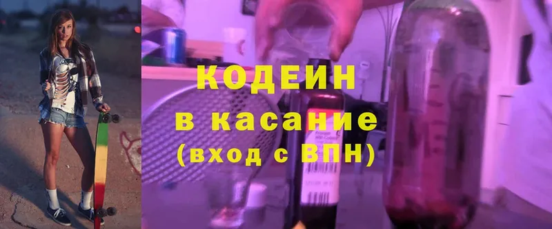 сайты даркнета официальный сайт  как найти закладки  Карабулак  Codein Purple Drank 