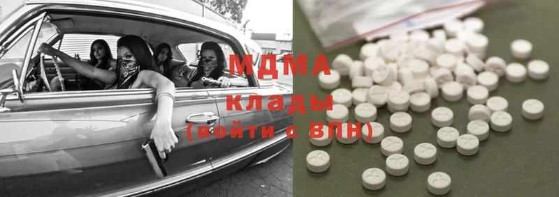 МДМА Molly  цены   Карабулак 